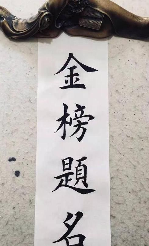 美女!90后美女被父亲打着去练字,欧楷牛气逼人专家这不是书法