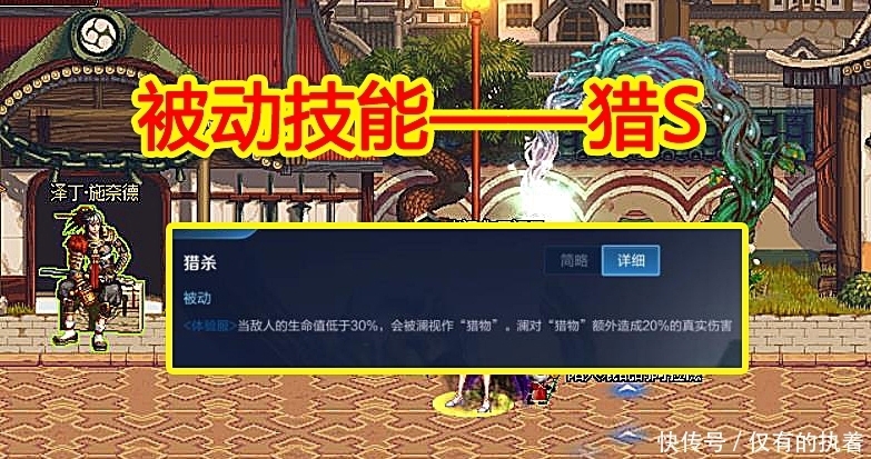 破军|王者荣耀：新英雄“澜”，堪称肉盾克星，被动＋破军，亚瑟都能秒