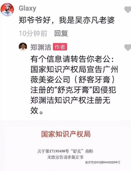 鄭淵潔厲害，把何炅打入深淵后，又讓王一博現出人氣高的原形