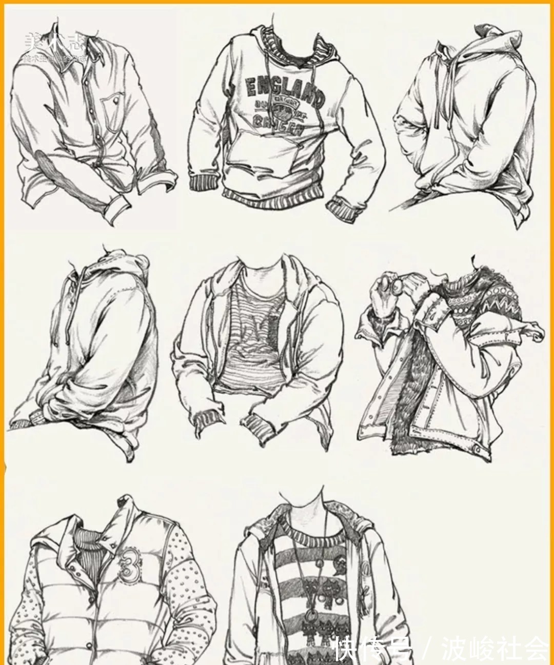 速写&【人物速写】中的难点:衣纹的画法解析,收藏收藏