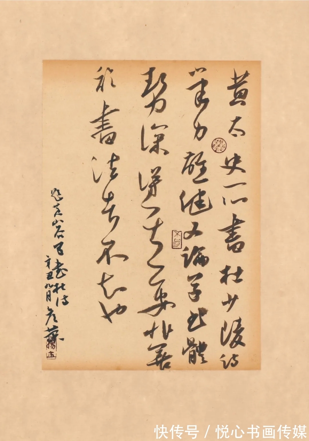 甘肃省书协&自古陇中多才俊,定西市书法家杨彦荣书法作品欣赏