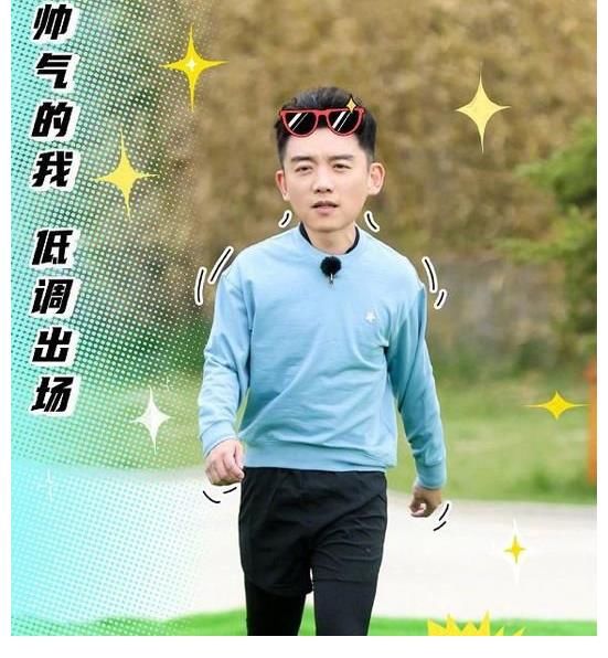 蔡徐坤|苗苗《奔跑吧》出场时，蔡徐坤带头起身欢迎，宋雨琦却慢慢悠悠？