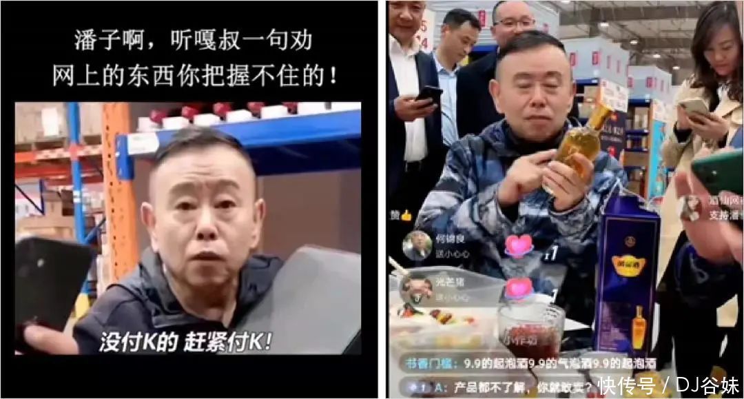 畸形|宋丹丹当面怼张翰，陈道明向“媚俗”开炮，娱乐圈审美畸形谁之过