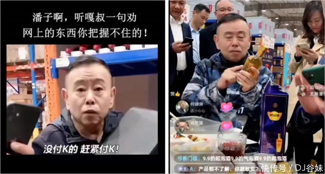 畸形 宋丹丹当面怼张翰,陈道明向“媚俗”开炮,娱乐圈审美畸形谁之过
