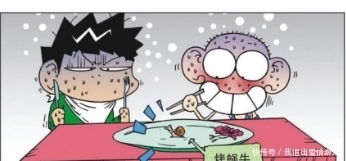 失望|爆笑校园:呆头“胡言乱语”竟能得将?旺财“牛肉大餐”甚是失望
