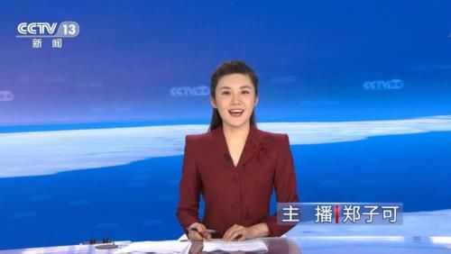 播音腔|央视主持人郑子可进步明显，典型播音腔吸粉，整体节奏把控到位