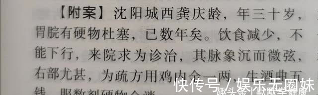 脏腑|血瘀百病生！吃这2物，活血化瘀、美容养颜、防结节