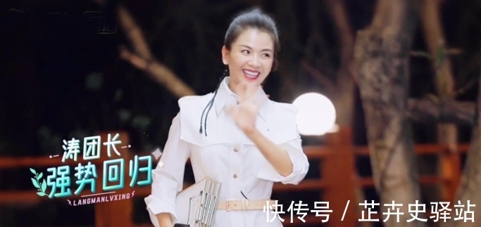 张翰|张翰问刘涛: 下季还会不会主持《妻旅》, 刘涛的回答让人笑翻