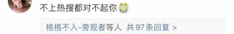 特步国际|知名国货品牌捐款5000万，被网友心疼到上热搜！