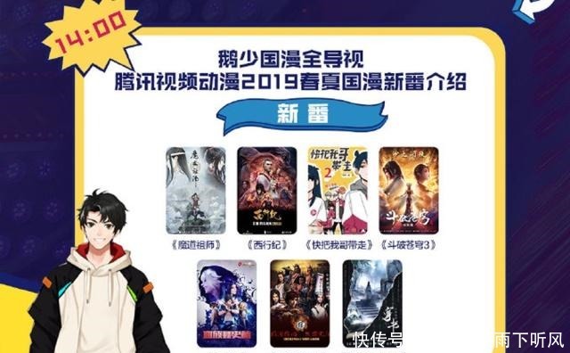 熟悉|《魔道祖师》导演微博送惊喜,这个背影很熟悉,五一会有新PV