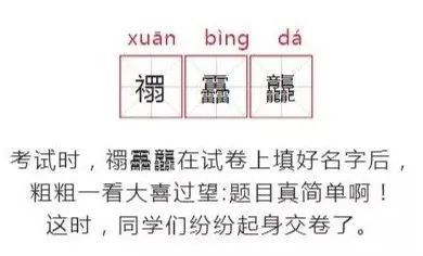 出生登记|2021新生儿爆款名字出炉！这个字，霸榜多年