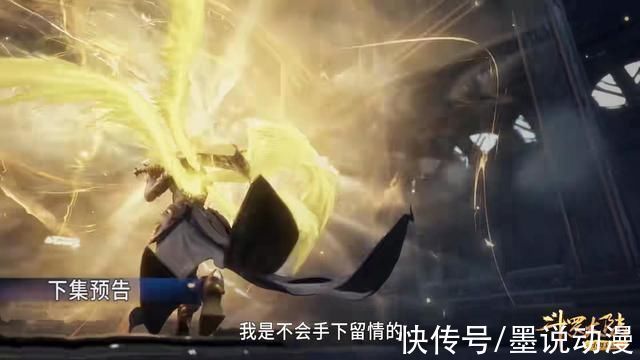 唐三|斗罗大陆唐三杀死邪魔虎鲸王,千仞雪考验进行中,比比东新形象