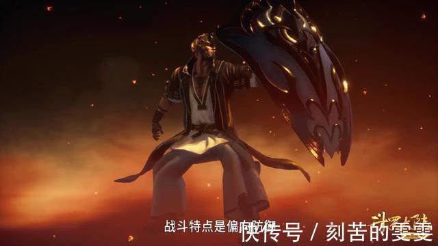 宗門|斗羅大陸單屬性四大宗門是唐門壯大的關鍵，猥瑣三賤客再度登場