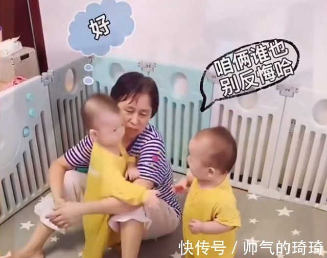 笑喷了!黑龙江俩萌娃用“婴语”沟通,连指带说像极了老太太吵架