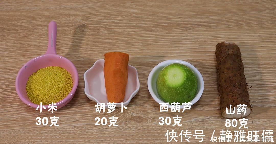 西葫芦|小米别煮粥了!无蛋无面粉,一口吃进6种营养,宝宝爱吃更聪明