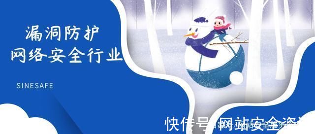 ids|网络安全公司中的行业到底怎么理解