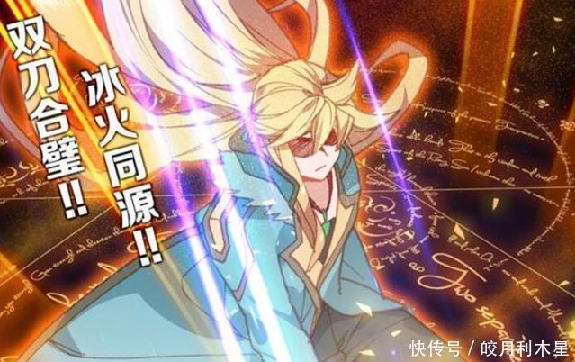 最强大|唐门英雄传融念冰七件准超神器,曾差点秒杀神王,唐三都后怕!