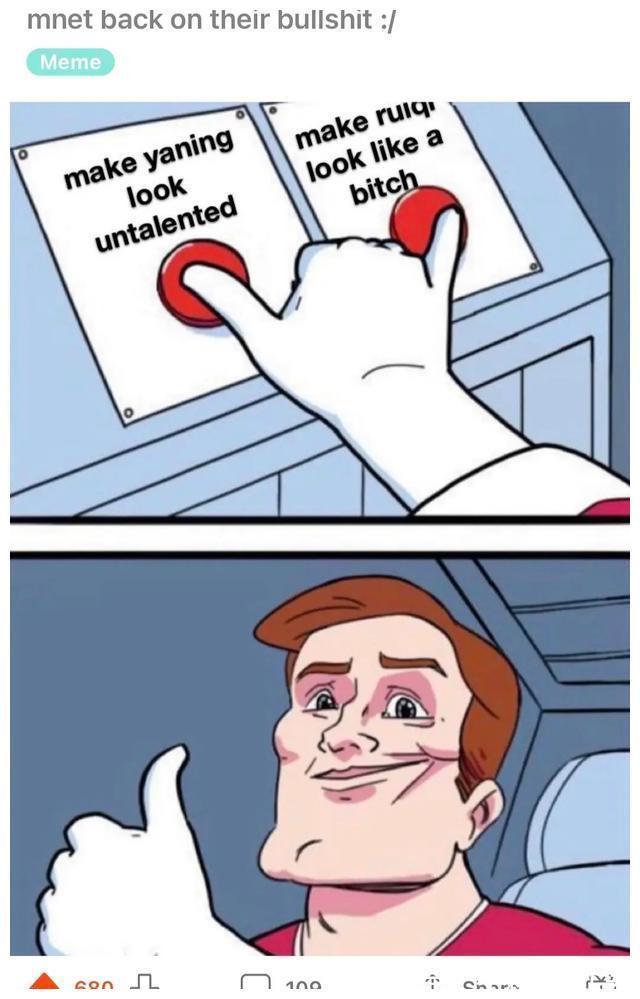 蔡冰|三輪惡剪，中國妹妹的自信被磨沒了，這哪是選秀，這是《變形記》