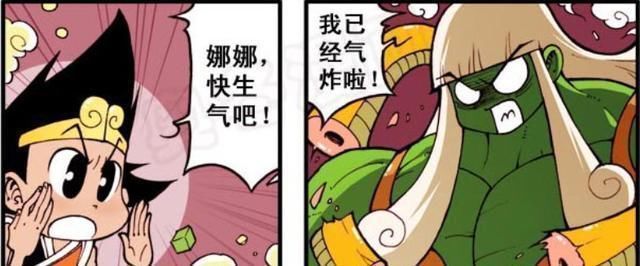 方脸|降龙“套路”上古魔妖,娜娜变身成绿巨人,一招解决上古魔妖!