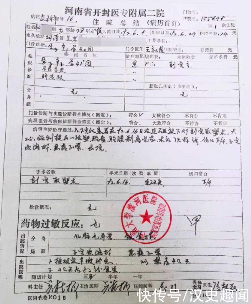 杜新枝、涉事醫(yī)院相關(guān)的12個疑點，梳理清楚，就接近“真相”了