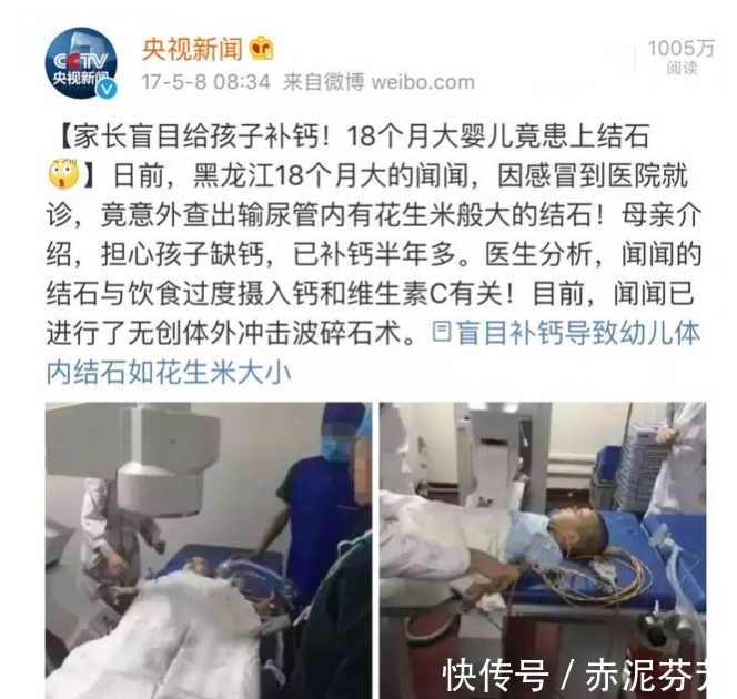 尿血|9岁男孩体内塞了56颗肾结石,只因天天吃这个,很多妈妈还在给孩子喂