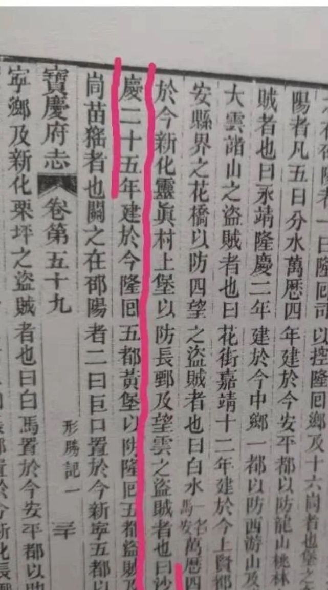 廖德祯公|廖氏是如何开发经营隆回大水田的