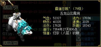 经典|经典服全服79级欢迎来挑战