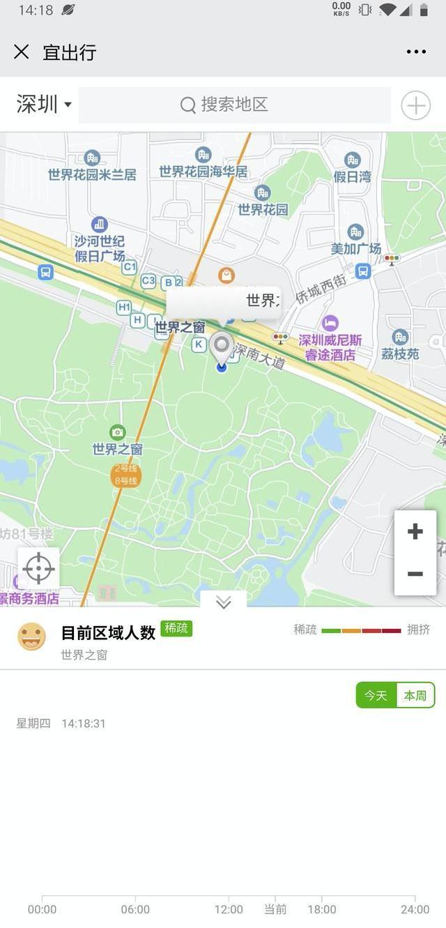 强大|正经说说那些微信那些不被人所知的强大功能