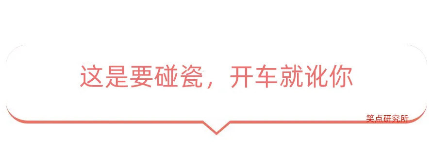 |今日段子：看看我的双标父母！