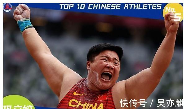 东京奥运会|2021中国十佳运动员,陈梦、全红婵意外落选,苏炳添入围实至