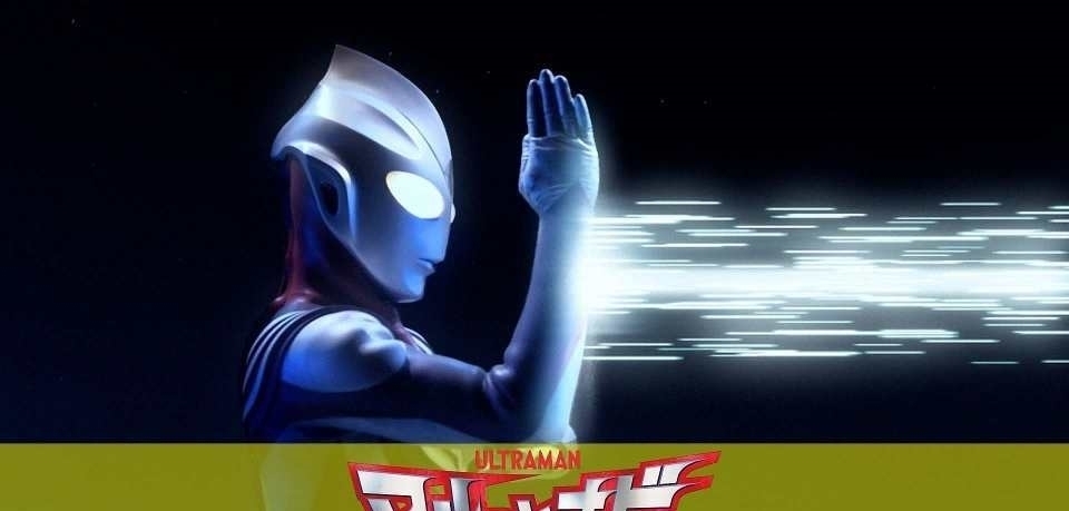 迪迦|基里艾洛德人解锁新技能,黑暗巨人内讧,迪迦或将登场