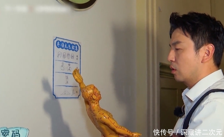 老中医|《极挑》糟蹋好剧本?雷佳音被指挥拿线索,辛芷蕾直接开箱子!