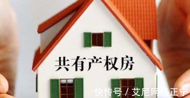 房产税|房产税出台指日可待？专家给出免征面积和免征额，你怎么看？