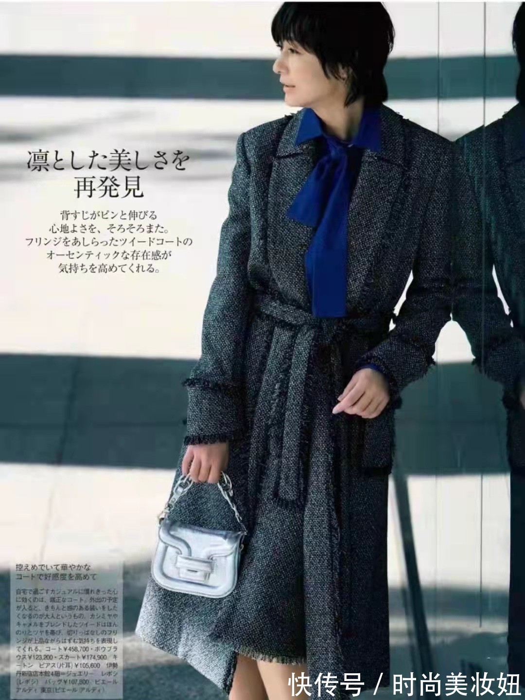 穿搭|女人一旦到了40岁,既要时髦减龄也要精致高级,日系穿搭值得借鉴