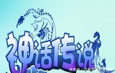 传说|中国神话故事的缺失, 竟然是他们有意而为之, 真相大白了!