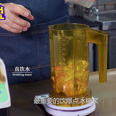 蜜桃|酸酪草莓蜜桃