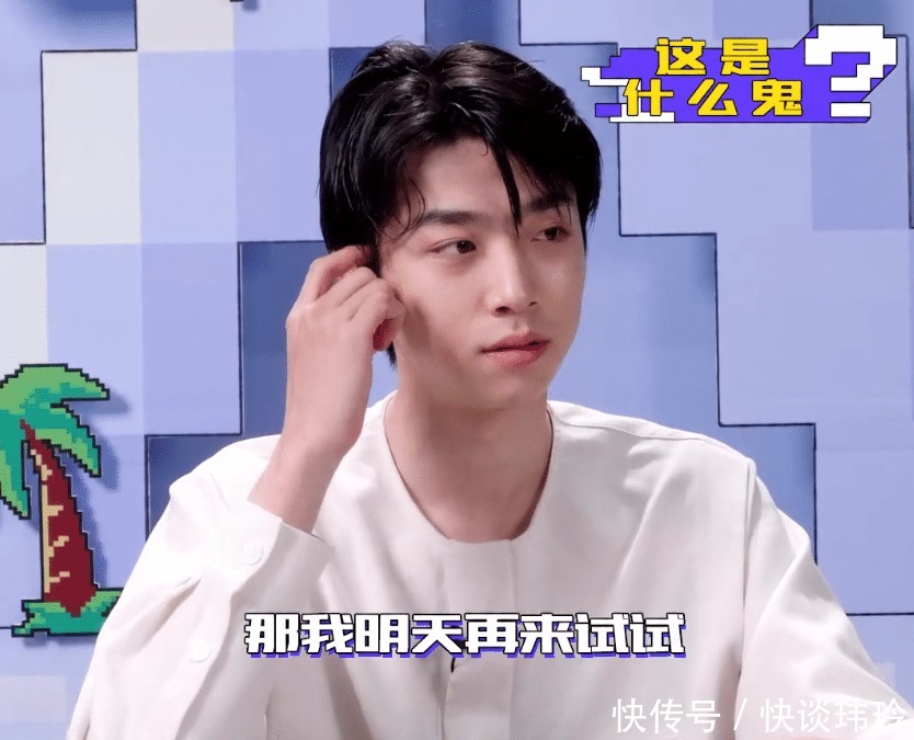 《创4》答案之书:奥斯卡塌房预警,张嘉元实惨,利路修最特别