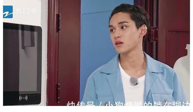 黃旭熙，不要怪《跑男》不給你身份，是你真的玩不了