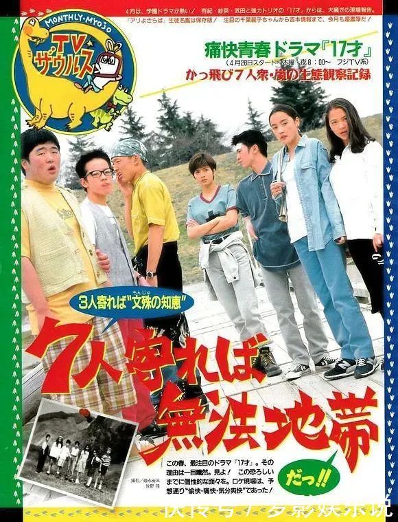 豆瓣评分9 0 内田有纪24年前的高分神作 热力17岁 快资讯 豆瓣评分9 0 内田有纪24年前的高分神作 热力17岁 快资讯