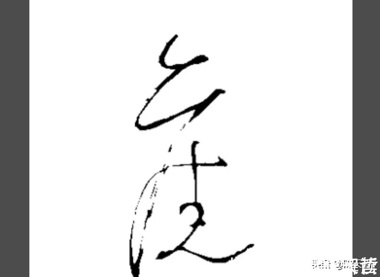 王献之@中书协主席孙晓云一春联两错字,还以为是对的,以讹传讹太可怕