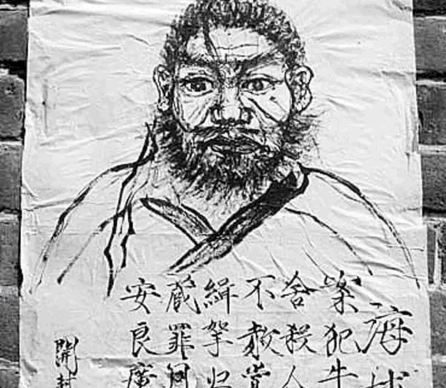 保甲#古代通缉令都那么丑,为何还能捉到犯人,官府:那是电视剧骗了你