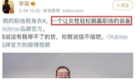 李诞|李诞陈赫做客《向往的生活》，节目组被吐槽，从垃圾桶里找嘉宾