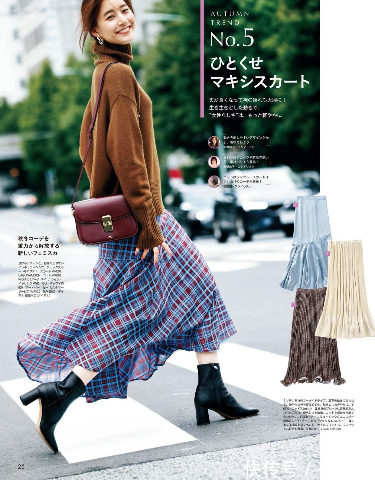 半身裙|卫衣不再流行,秋冬流行“ 毛衣”,搭配半身裙、裤子优雅到骨子里