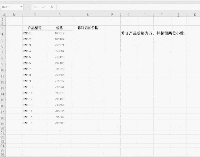 46 7除以34保留2位小数