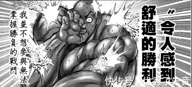 琦玉|一拳超人不过是被饿狼击败,为何黑光就是站不起来真废了