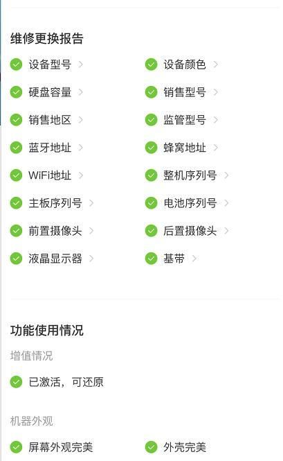 iPhoneXS|现在还有必要花4000多买二手iPhoneXS Max吗？