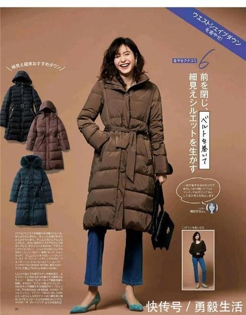 保暖 最近火了一种羽绒服,叫“膝下不过踝”,保暖显高,小个子也适合