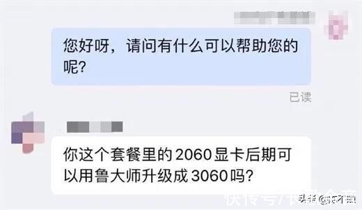 |搞笑：可以的，你供它上完大学就可以了