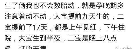 化验科|小宝宝在肚子里掐脐带玩,掐晕了就松开,然后醒了就继续,真调皮