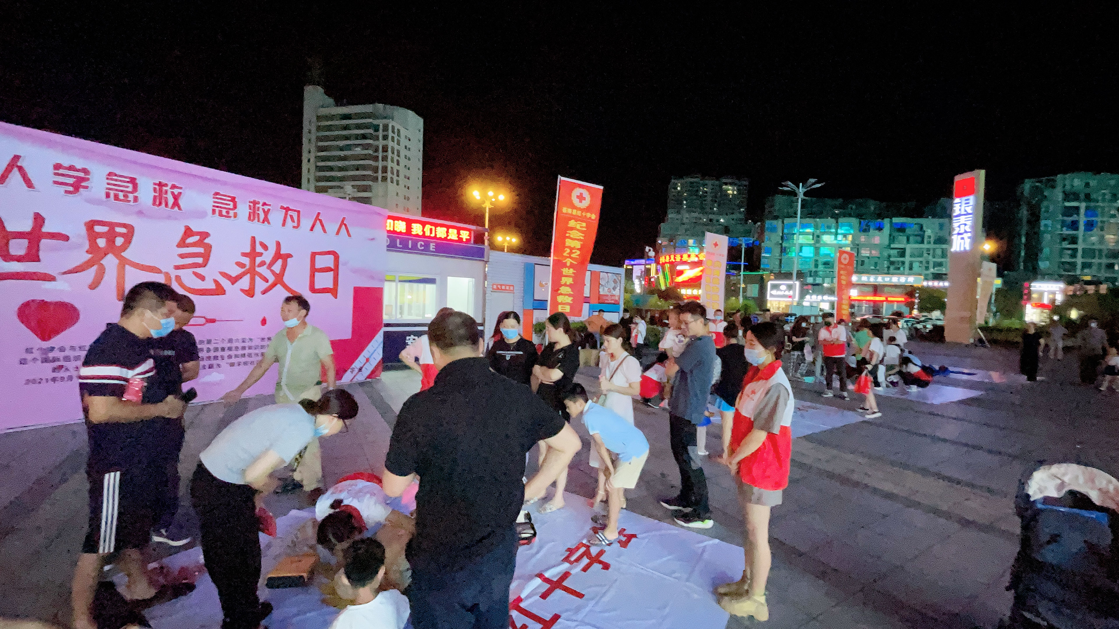 苍南县|苍南：“地摊式”急救知识培训 打通便民服务最后一公里